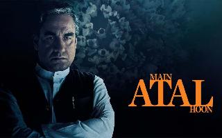 Main Atal Hoon Twitter Review: Pankaj Tripathi Wins Audience As Atal Bihari Vajpayee; Fans Call It 'Blockbuster'